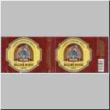 charkowrogan (79).jpg